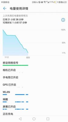 mate9跑分下降(华为mate9能跑多少分)-图1 mate9跑分下降(华为mate9能跑多少分)-图1