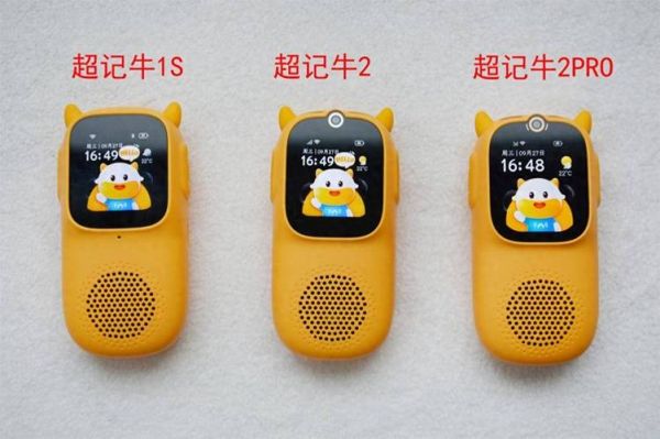 乐1s810跑分（乐1pro参数）