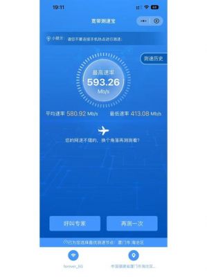超五类传输千兆距离(超五类可以传输千兆吗)-图3 超五类传输千兆距离(超五类可以传输千兆吗)-图3
