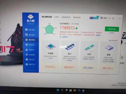 2015款外星人跑分的简单介绍-图1 2015款外星人跑分的简单介绍-图1