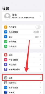 传输数据(苹果手机怎么传输数据)-图2 传输数据(苹果手机怎么传输数据)-图2
