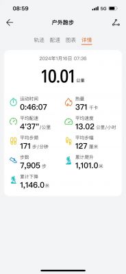 华为荣耀10跑分最新版（荣耀10跑多少分）