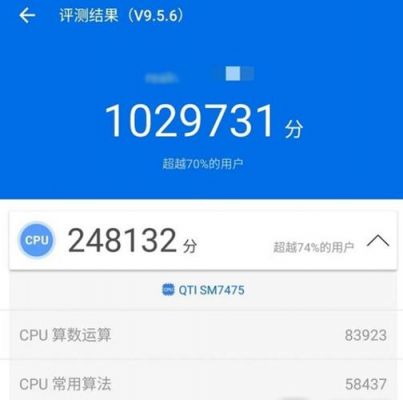 小米note2跑分才12(小米note2处理)-图2 小米note2跑分才12(小米note2处理)-图2
