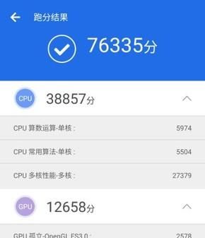 nubiaz11更新跑分(努比亚z11刷新率)-图2 nubiaz11更新跑分(努比亚z11刷新率)-图2