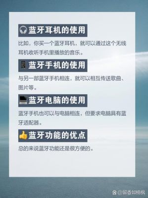 蓝牙传输功能(蓝牙传输功能怎么用)-图1 蓝牙传输功能(蓝牙传输功能怎么用)-图1