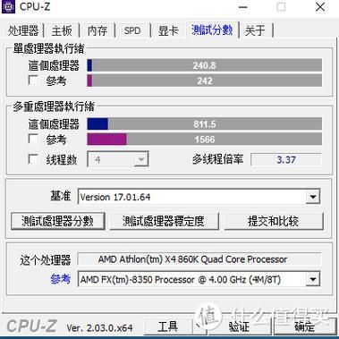 am3平台跑分低(am3平台性价比u)-图2 am3平台跑分低(am3平台性价比u)-图2