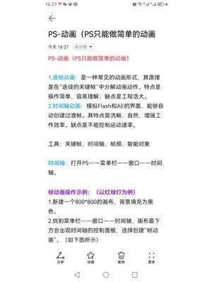 ps与pl传输速率(ps2传输速率)-图3 ps与pl传输速率(ps2传输速率)-图3