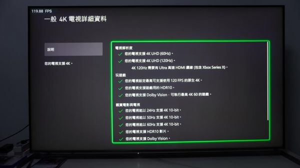 海信e76mini跑分(海信e7f测评)-图2 海信e76mini跑分(海信e7f测评)-图2