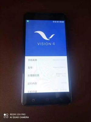 海信e76mini跑分(海信e7f测评)-图3 海信e76mini跑分(海信e7f测评)-图3
