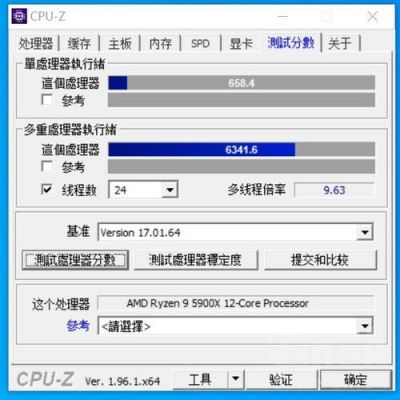 1800xcpuz跑分(1800xcpu怎么样)-图3 1800xcpuz跑分(1800xcpu怎么样)-图3