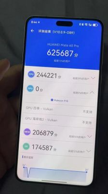 关于跑分10万的手机有哪些的信息-图2 关于跑分10万的手机有哪些的信息-图2