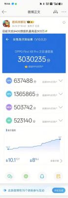 包含手机跑分重启的词条