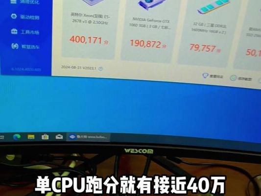 i5760象棋跑分(i5 7200u 象棋)-图2 i5760象棋跑分(i5 7200u 象棋)-图2