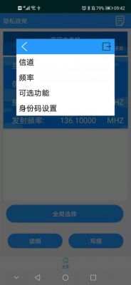 北斗数据传输(北斗数据传输延迟是正常还是不正常)-图2 北斗数据传输(北斗数据传输延迟是正常还是不正常)-图2