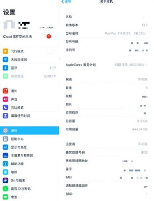 关于ipadair2跑分的信息-图2 关于ipadair2跑分的信息-图2