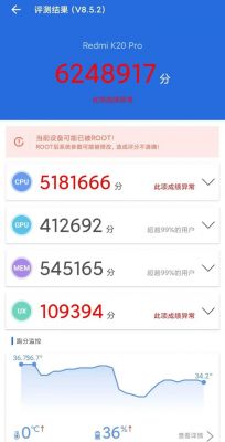安兔兔跑分需要流量嘛(安兔兔跑手机分最新排行)-图3 安兔兔跑分需要流量嘛(安兔兔跑手机分最新排行)-图3