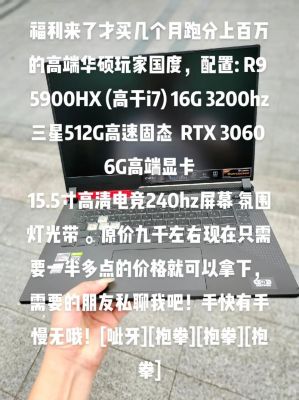 华硕x75vd跑分多少(华硕x751ld)-图3 华硕x75vd跑分多少(华硕x751ld)-图3