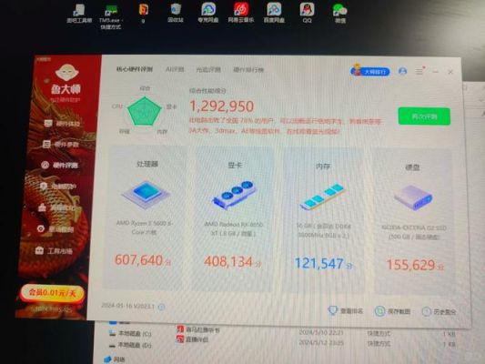 626单核跑分(2600单核分数cpuz)-图2 626单核跑分(2600单核分数cpuz)-图2