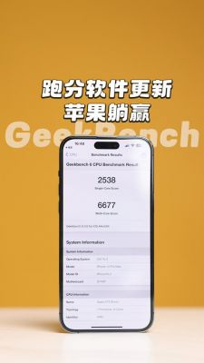 苹果8单核跑分(苹果8p单核)-图1 苹果8单核跑分(苹果8p单核)-图1