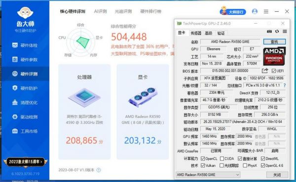 rx980跑分(rx9800)-图3 rx980跑分(rx9800)-图3