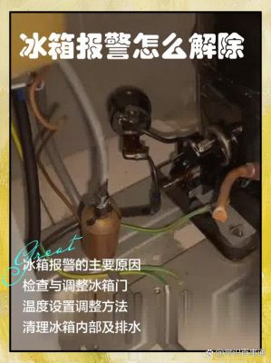 把手机放冰箱里跑分(把手机放冰箱里会爆炸吗)-图3 把手机放冰箱里跑分(把手机放冰箱里会爆炸吗)-图3