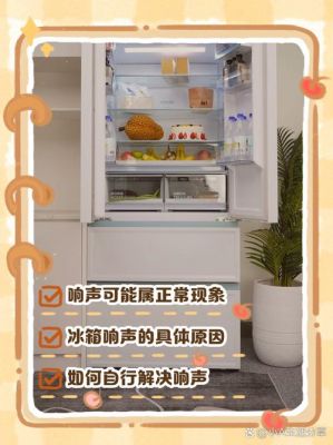 把手机放冰箱里跑分(把手机放冰箱里会爆炸吗)-图1 把手机放冰箱里跑分(把手机放冰箱里会爆炸吗)-图1