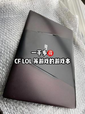 华硕fx53vd评测跑分(华硕fx53v是第几代)-图1 华硕fx53vd评测跑分(华硕fx53v是第几代)-图1