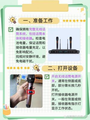麦克风无线传输(无线麦克风突然无法传输到调音台)-图3 麦克风无线传输(无线麦克风突然无法传输到调音台)-图3