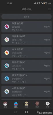 mega传输量（mega盘传输流量不足）