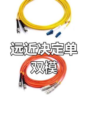 光纤传输距离远吗(光纤传输距离多远)-图3 光纤传输距离远吗(光纤传输距离多远)-图3