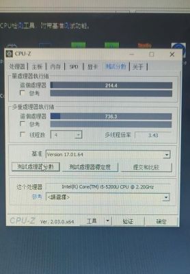 amdr5235跑分(amdr5235x)-图2 amdr5235跑分(amdr5235x)-图2