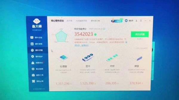 包含电脑跑分25万的词条-图3 包含电脑跑分25万的词条-图3