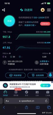 千兆网口传输速度多少(千兆网口传输速度每秒多少兆)-图3 千兆网口传输速度多少(千兆网口传输速度每秒多少兆)-图3