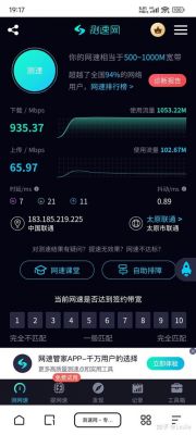千兆网口传输速度多少（千兆网口传输速度每秒多少兆）