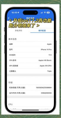 关于为什么苹果x跑分的信息-图3 关于为什么苹果x跑分的信息-图3
