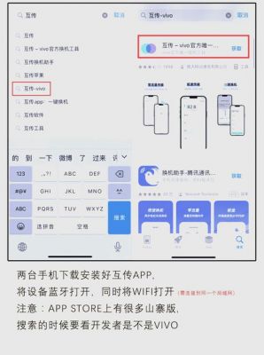 传输资料（安卓手机连接苹果电脑怎么传输资料）