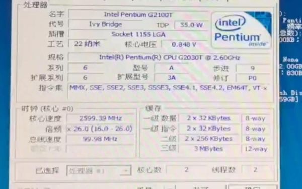 g2130cpu核显跑分(g2130核显相当于)-图1 g2130cpu核显跑分(g2130核显相当于)-图1