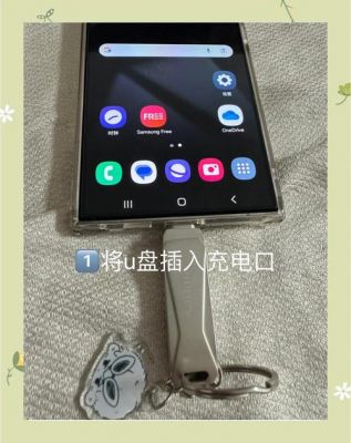 怎么通过usb传输(用usb怎么传输文件)-图3 怎么通过usb传输(用usb怎么传输文件)-图3