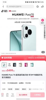 魅蓝note2跑分安兔兔(魅蓝note2 zol)-图3 魅蓝note2跑分安兔兔(魅蓝note2 zol)-图3
