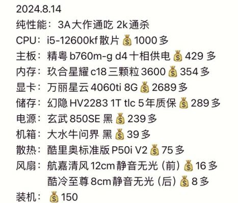 黑鲨2geek跑分的简单介绍