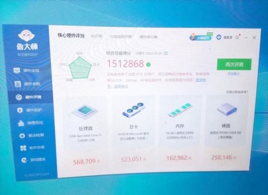 包含台式机跑分15万怎么样的词条-图1 包含台式机跑分15万怎么样的词条-图1