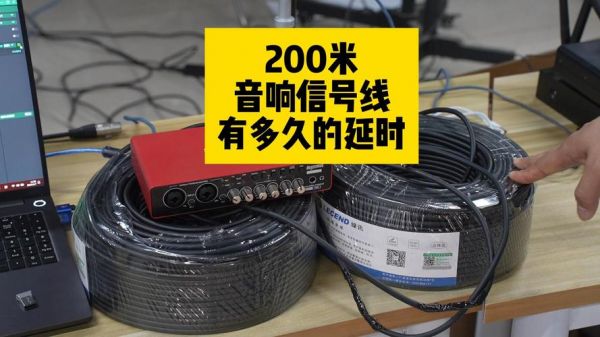 信号线传输延时(信号线传输延时多少)-图3 信号线传输延时(信号线传输延时多少)-图3