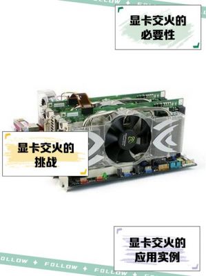 380x交火跑分(amd3870k交火显卡)-图3 380x交火跑分(amd3870k交火显卡)-图3