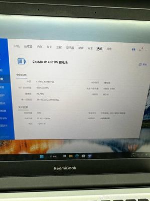 小米笔记本cpu跑分(小米笔记本cpu怎么样)-图3 小米笔记本cpu跑分(小米笔记本cpu怎么样)-图3