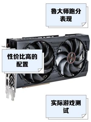 5500xt跑分不稳定(5500xt 评测)-图2 5500xt跑分不稳定(5500xt 评测)-图2