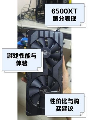 5500xt跑分不稳定(5500xt 评测)-图3 5500xt跑分不稳定(5500xt 评测)-图3