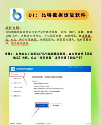 关于比特传输(关于比特的描述错误的是)-图3 关于比特传输(关于比特的描述错误的是)-图3