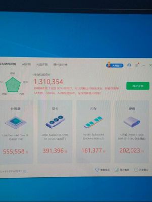 t570跑分(t570评测)-图1 t570跑分(t570评测)-图1