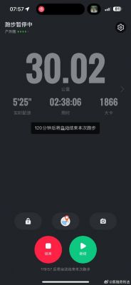 关于we30跑分的信息-图3 关于we30跑分的信息-图3