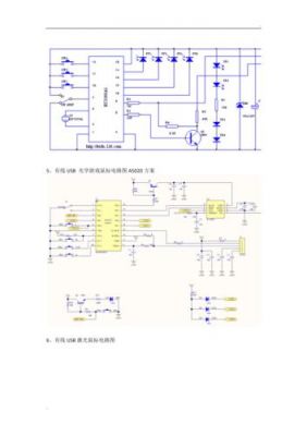 无线鼠标信号传输方式（无线鼠标传输原理）